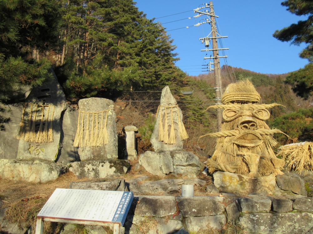 芦ノ尻の道祖神②の写真