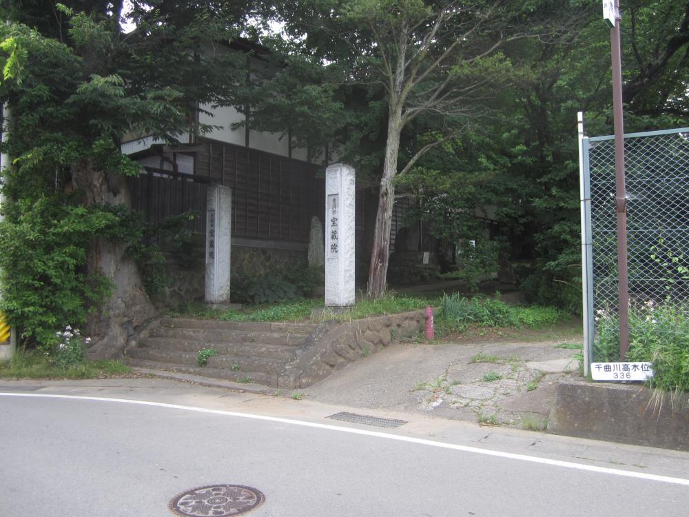 長野市豊野町で洪水への注意を呼びかける標識