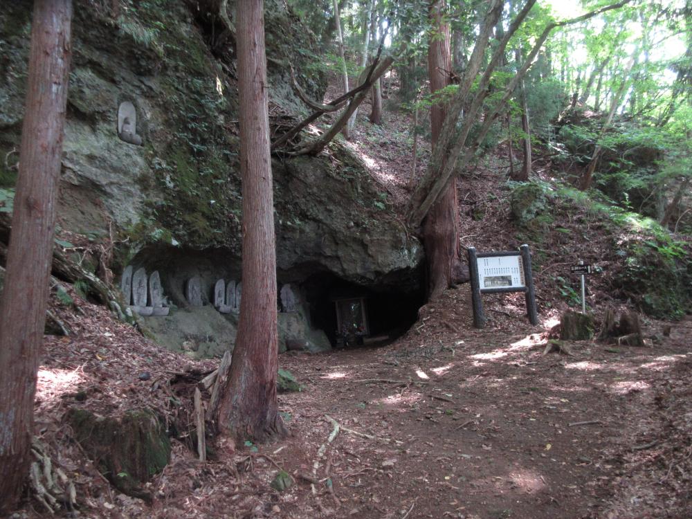 「薬師洞窟と石仏群」 洞窟主要部とその地形の写真