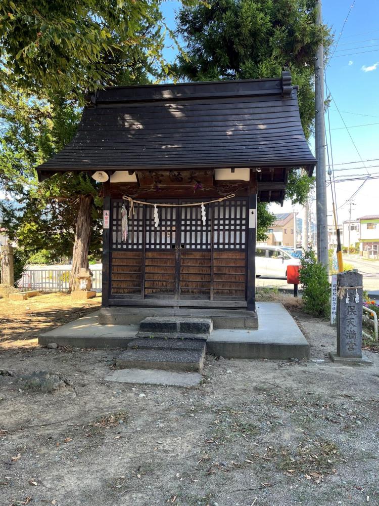 南俣神社に併設された南俣天満宮