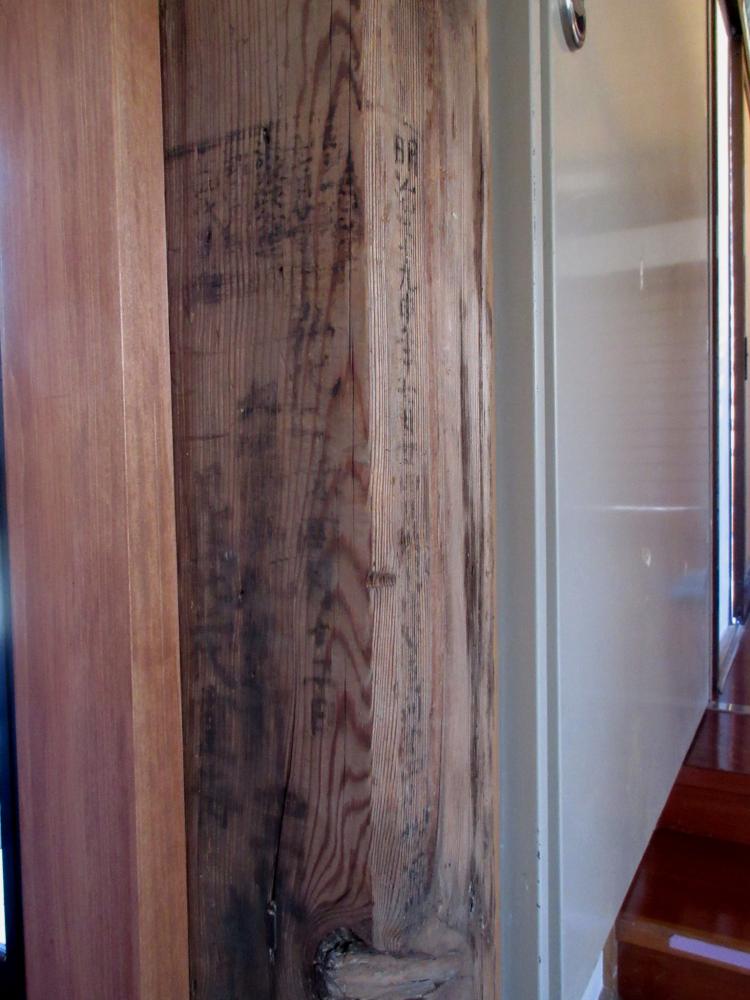 長沼 玅笑寺の洪水記録 善光寺地震後の土石流と明治時代の洪水の水位の写真