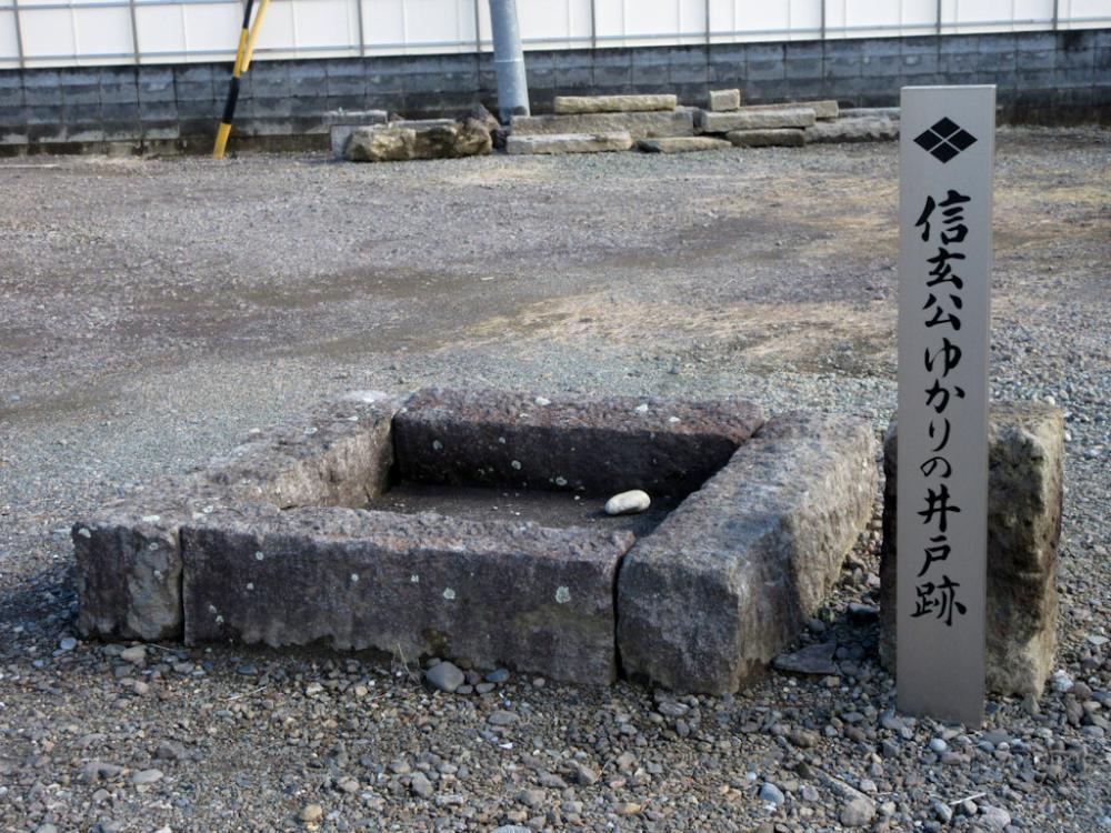川中島合戦伝承地 境福寺 井戸跡の写真