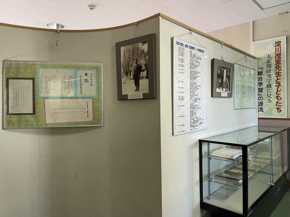 信州大学教育学部附属長野小学校の写真