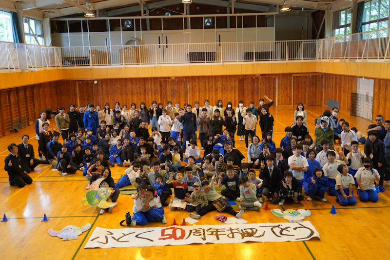 信州大学教育学部附属特別支援学校