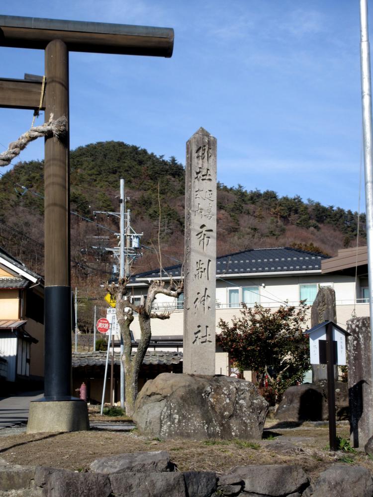 布制神社(長野市篠ノ井石川) 社標(しゃひょう)と背後の山