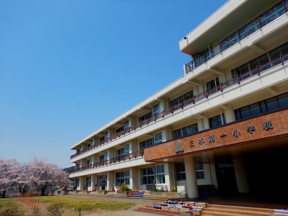 三水第一小学校