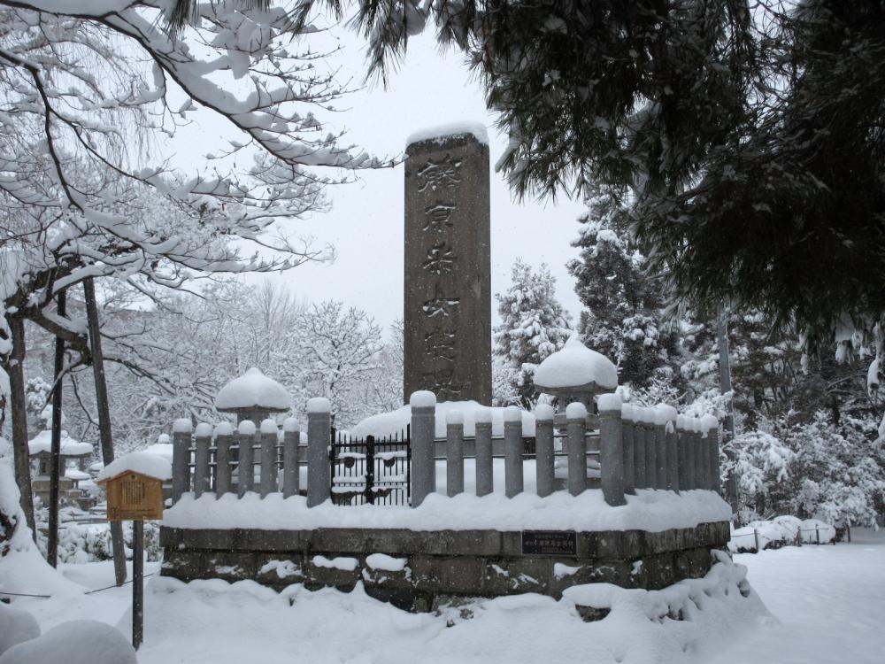 善光寺 藤原采女亮碑(理美容業の開祖をまつる碑)の写真