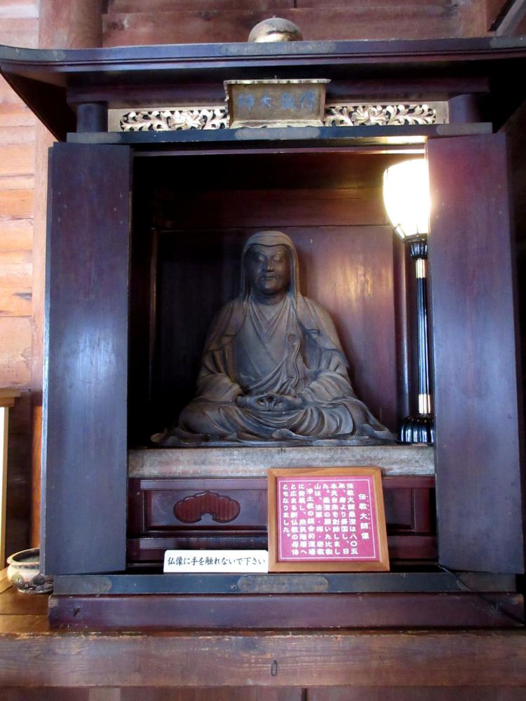 善光寺 経蔵 伝教大師像の写真