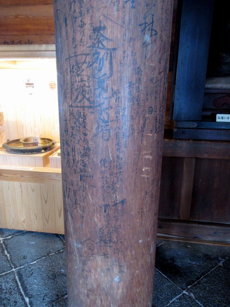 善光寺 経蔵 経蔵内部の柱