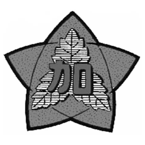 加茂小学校の校章画像