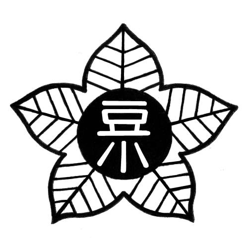 大豆島小学校の校章画像