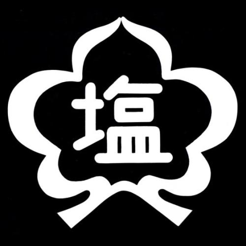 塩崎小学校 校章