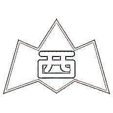 西条小学校 校章