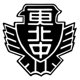 更北中学校の校章画像