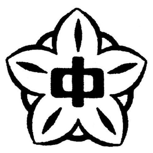 戸隠中学校の校章画像