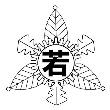 若槻養護学校の校章画像
