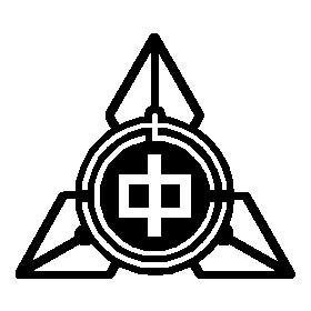 七二会中学校の校章画像