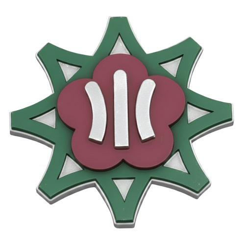 松ヶ丘小学校 校章