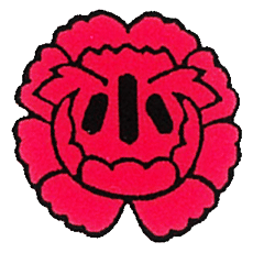 保科小学校 校章