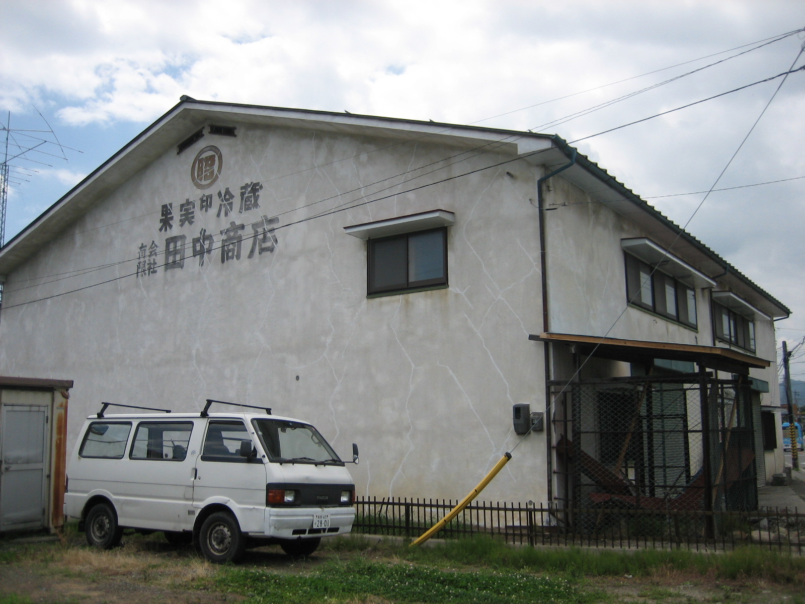 田中商店の写真