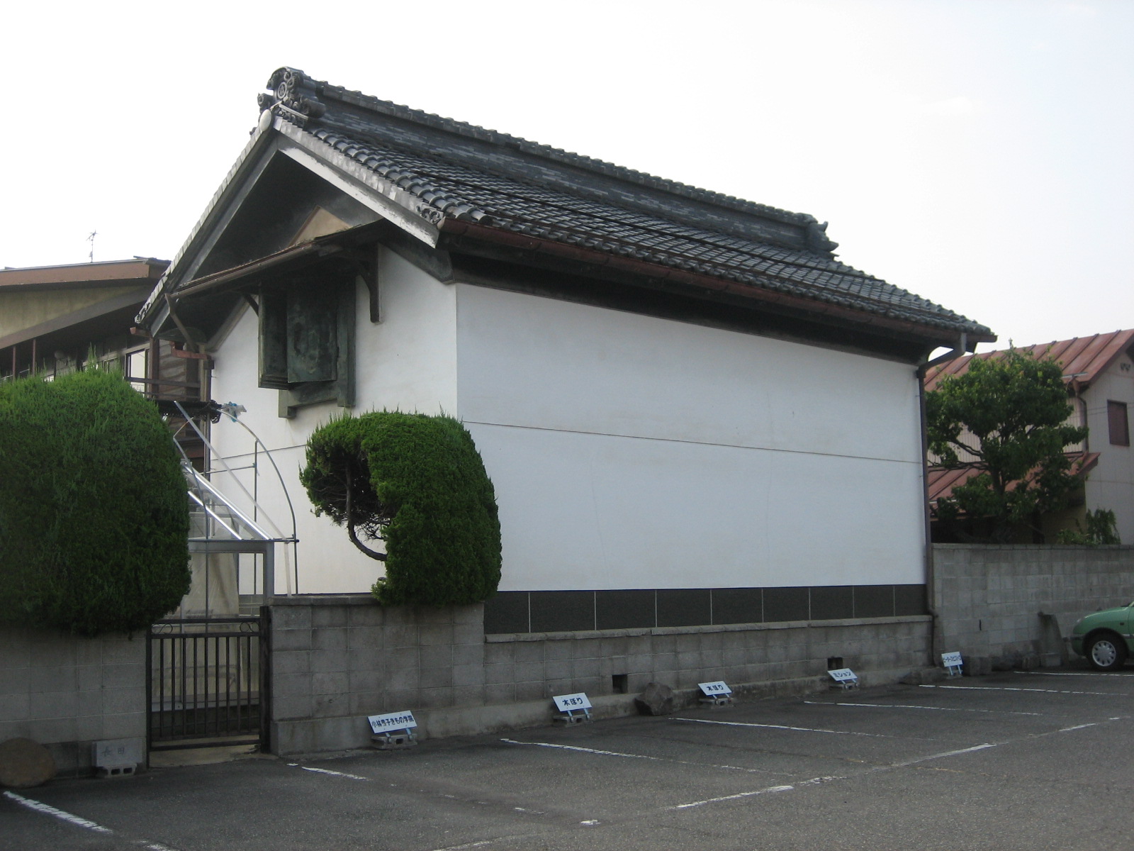 旧北国街道 角源商店付近の写真