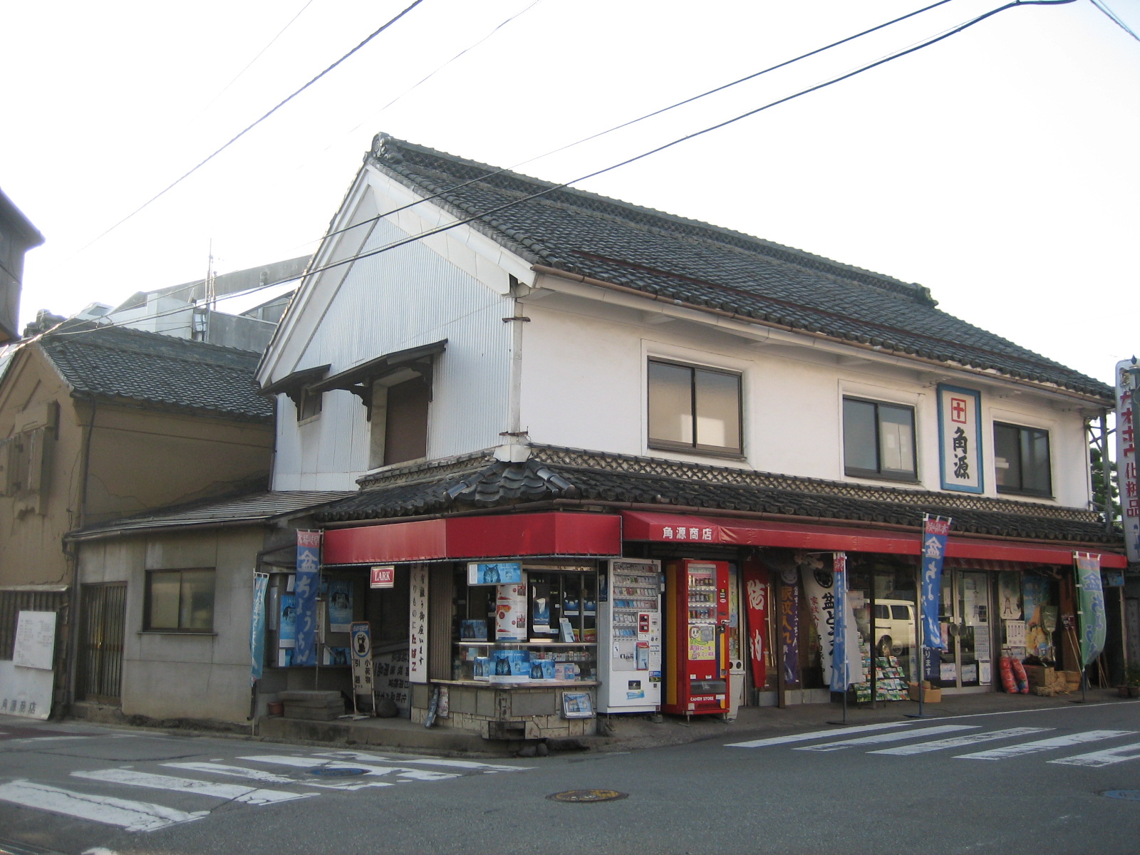相ノ木通り角角源商店の写真