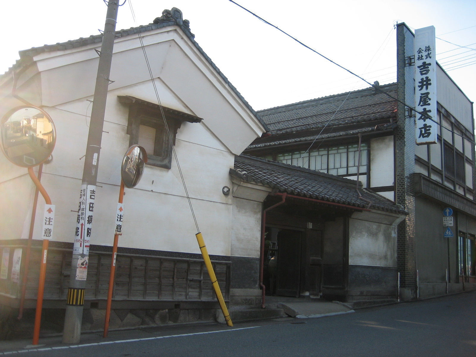 角源商店南側の写真