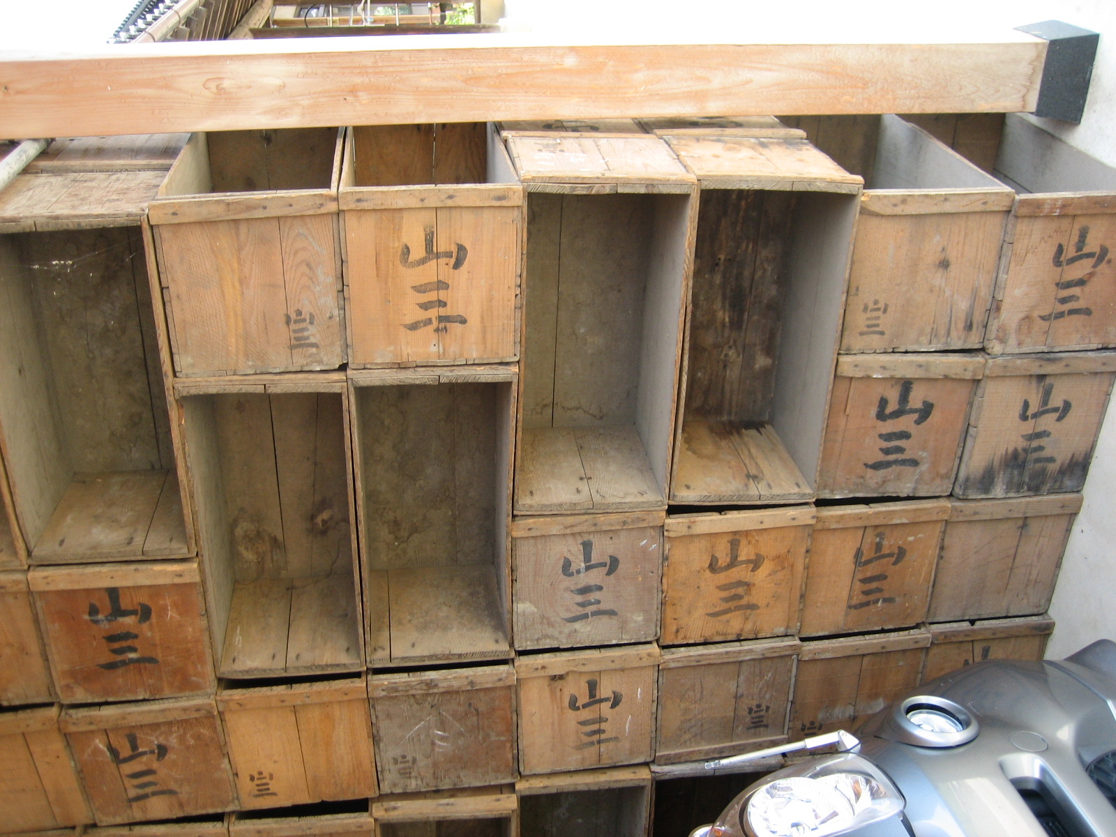 赤沼７　りんご箱の写真