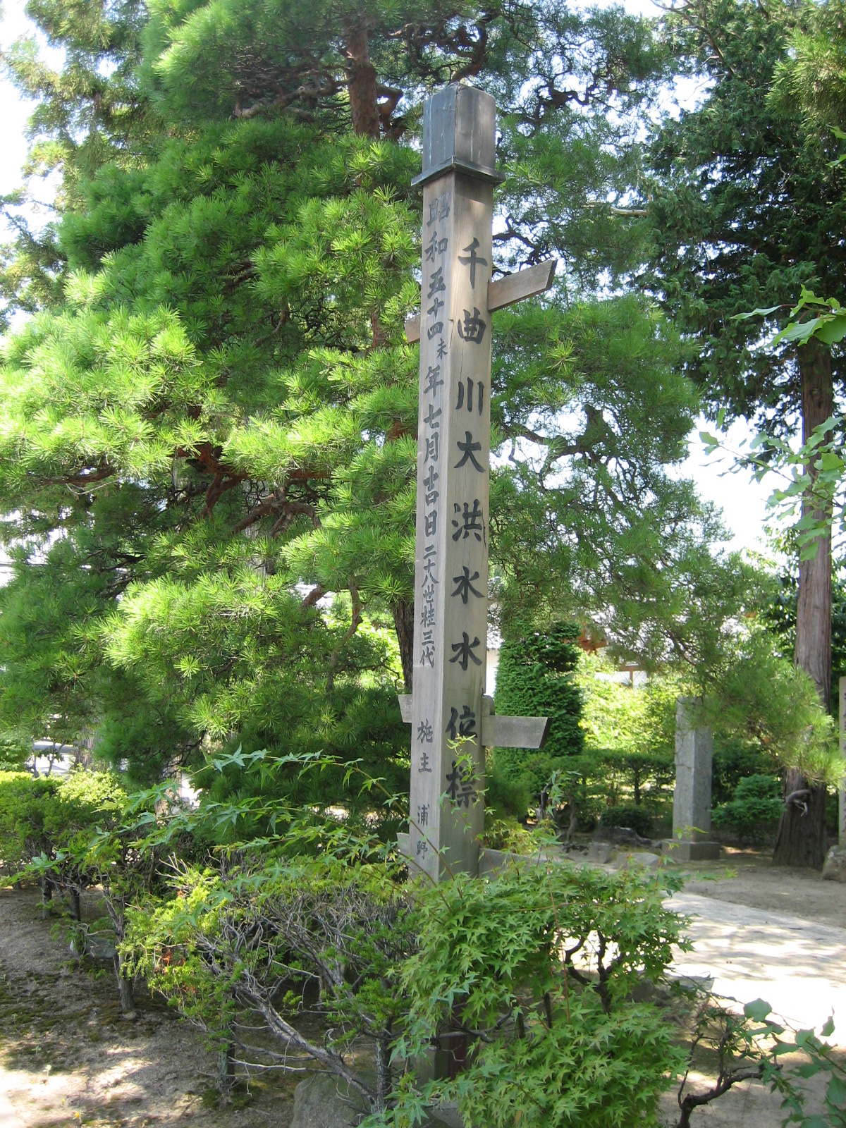 妙笑寺洪水水位標２