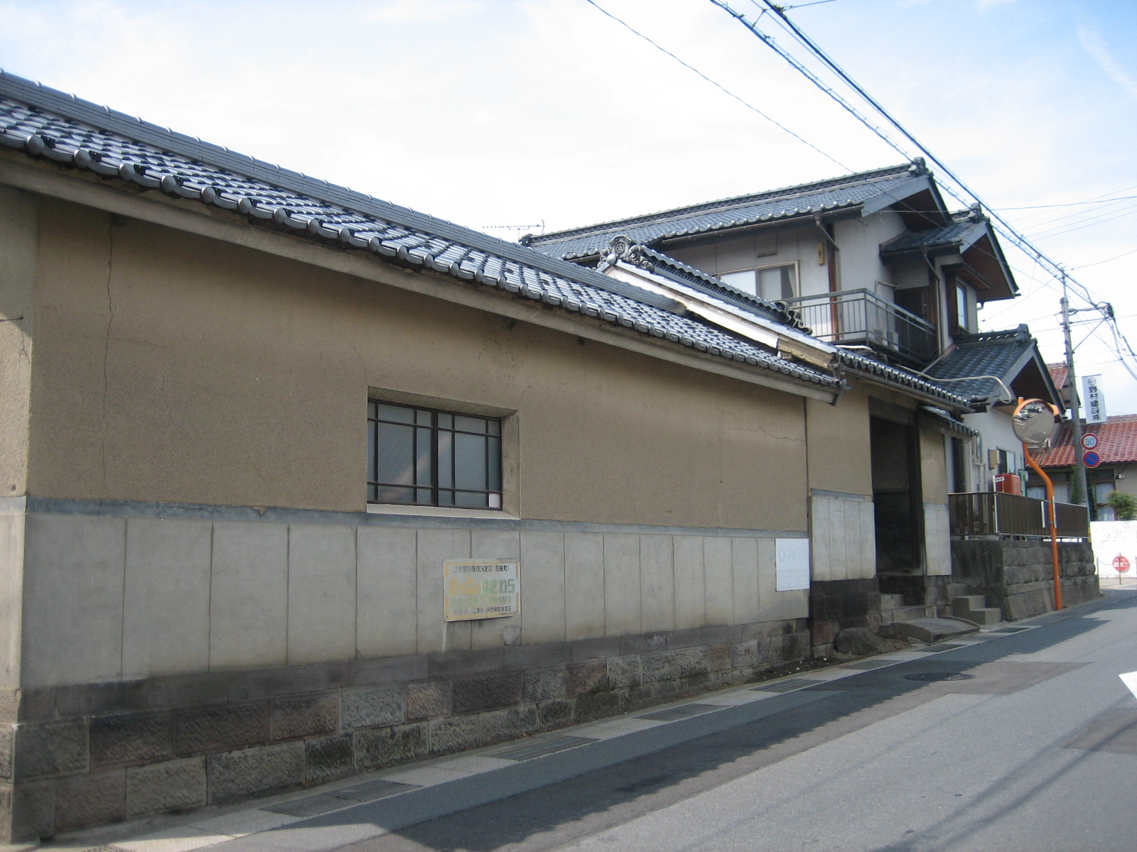 北国街道　東条宿