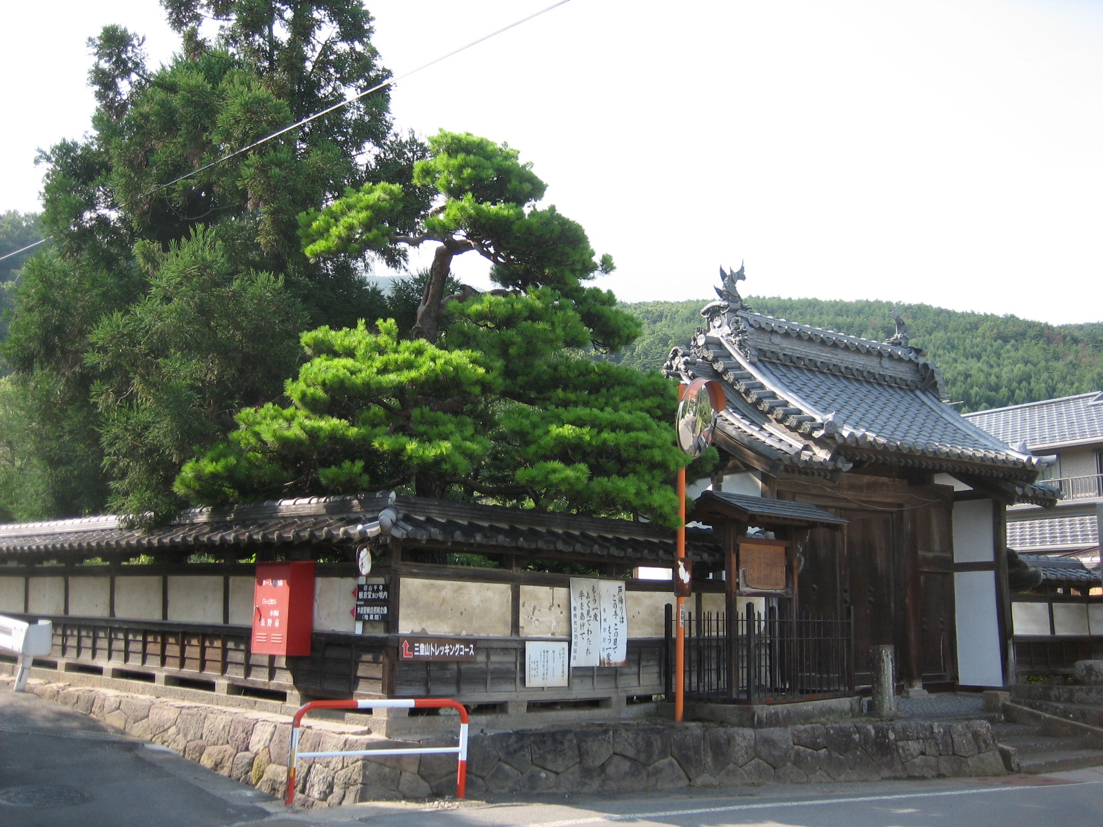 明治天皇小休所池田邸の写真
