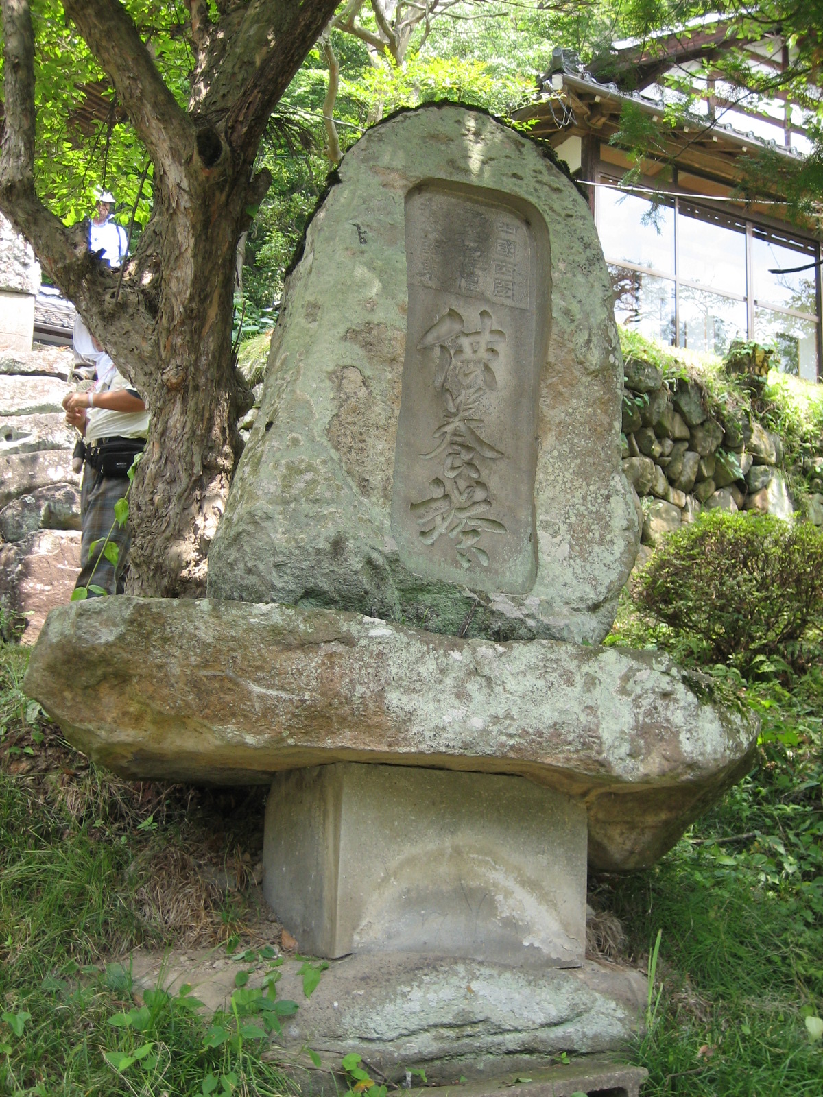 観音山供養塔の写真