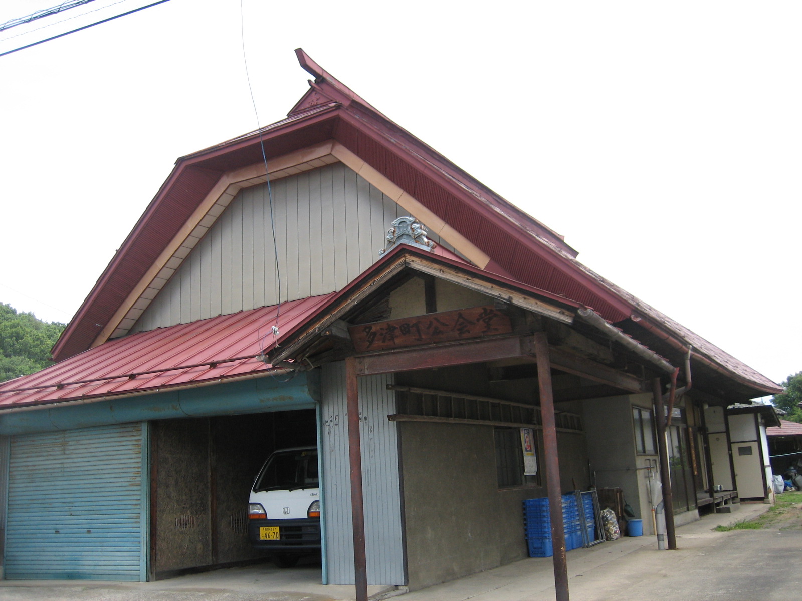 神代宿　現公民館（豊野西公民館）