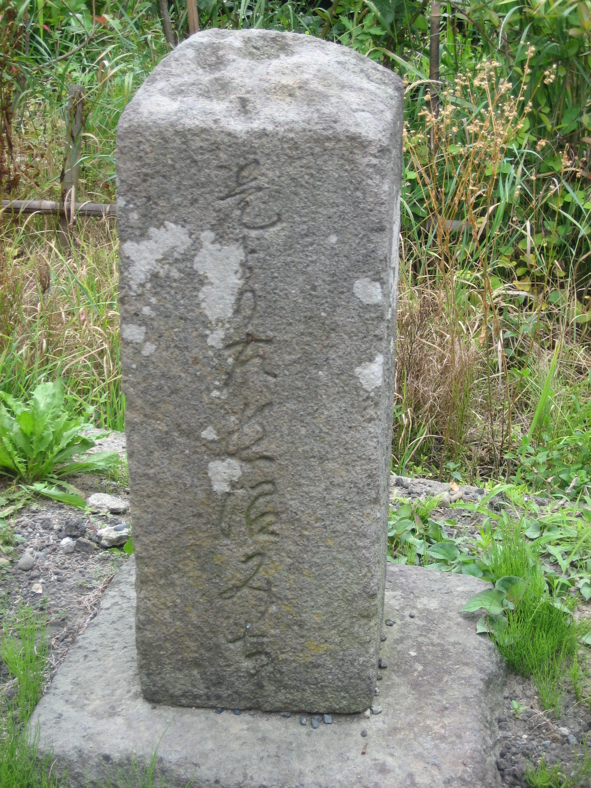 平出の道標の写真