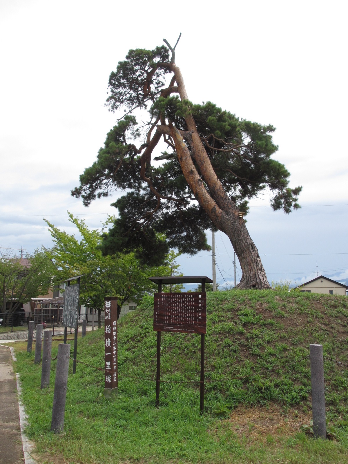 稲積一里塚の写真