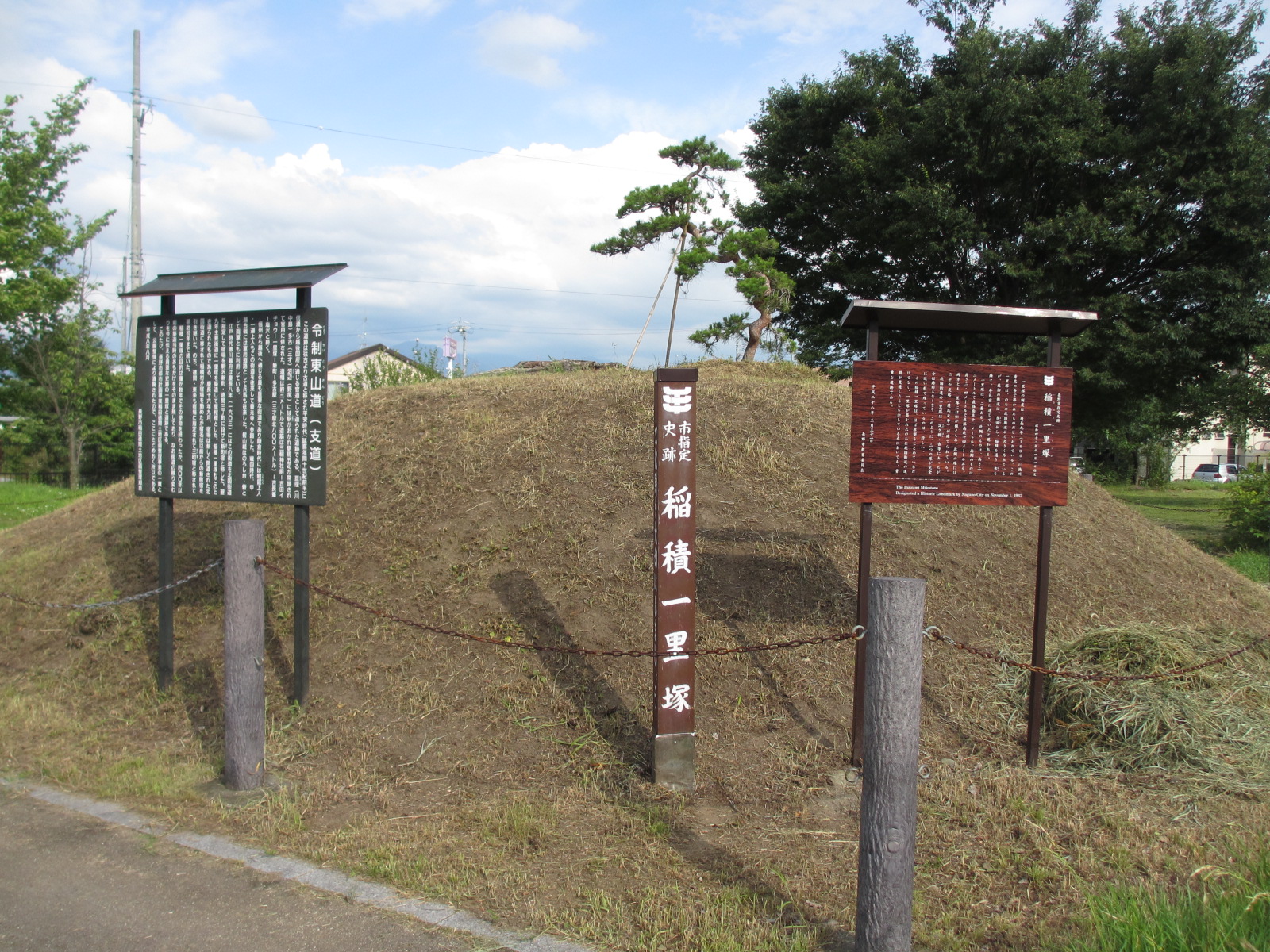 稲積一里塚（H29年3月植樹）の写真