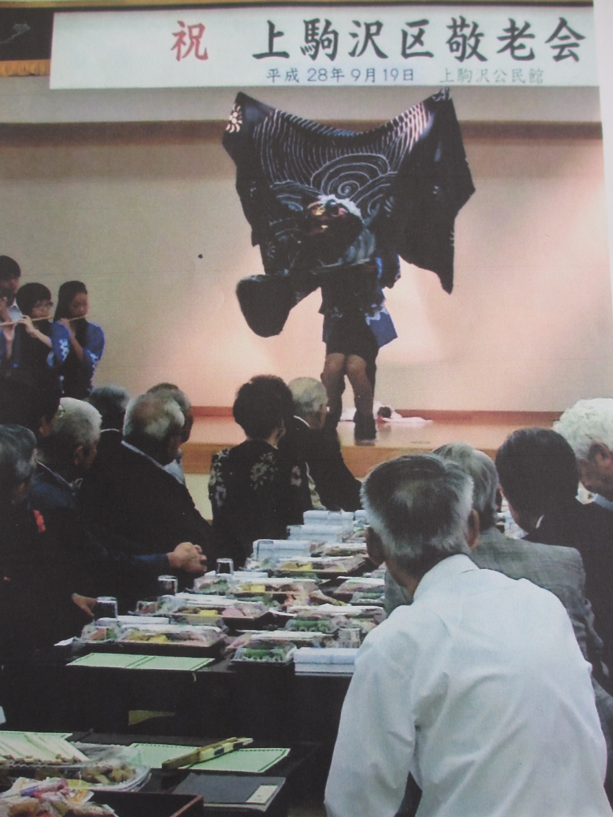 上駒沢地区の獅子舞の写真