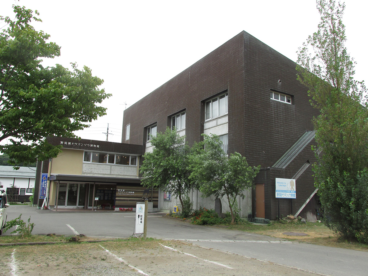 ナウマン象博物館