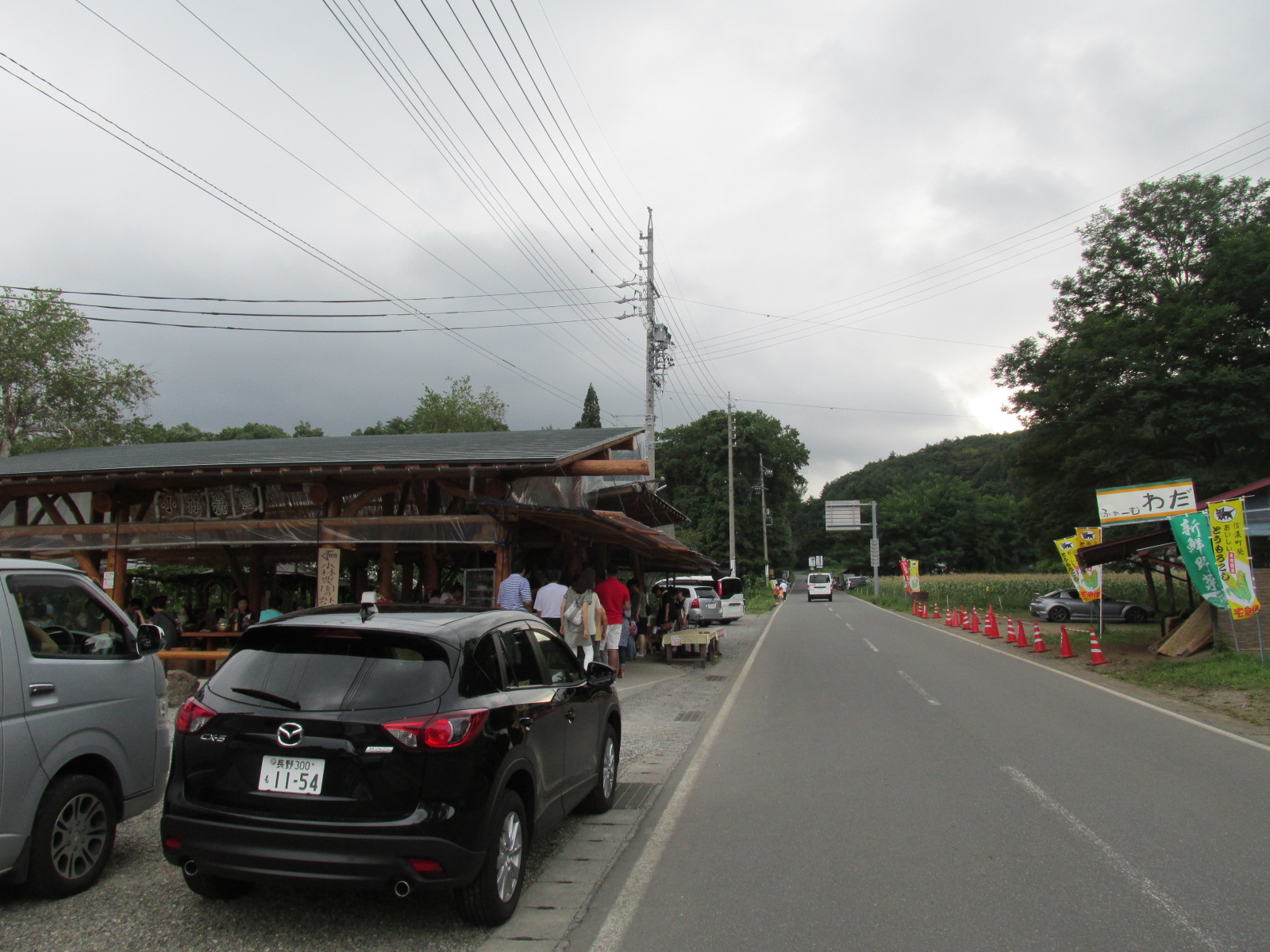 二之倉とうもろこし