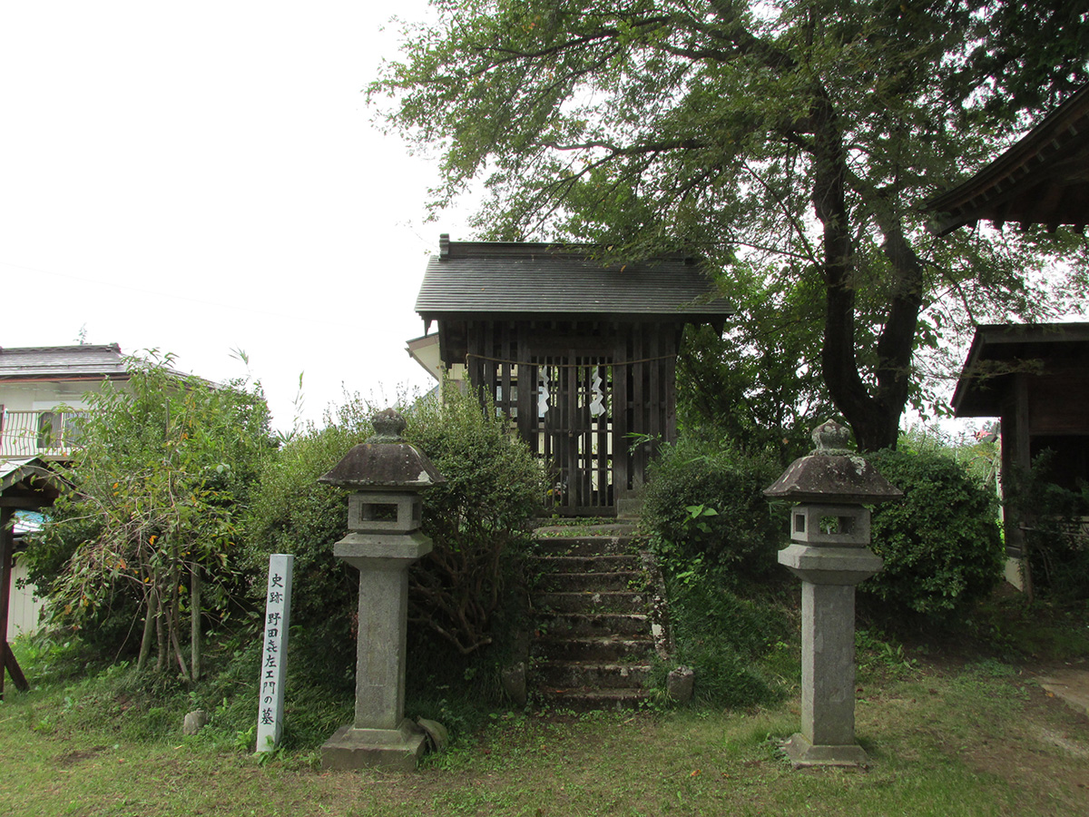 野田喜左衛門の墓