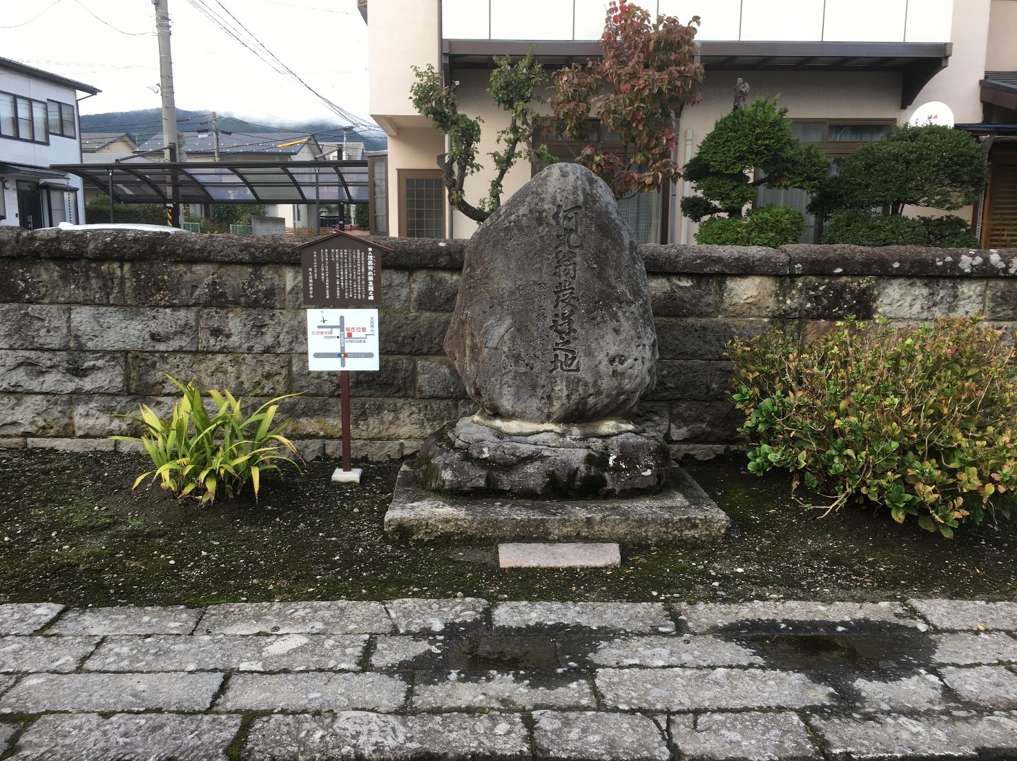 何丸　生誕の碑