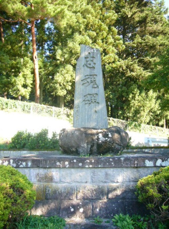 忠魂碑　学校敷地内