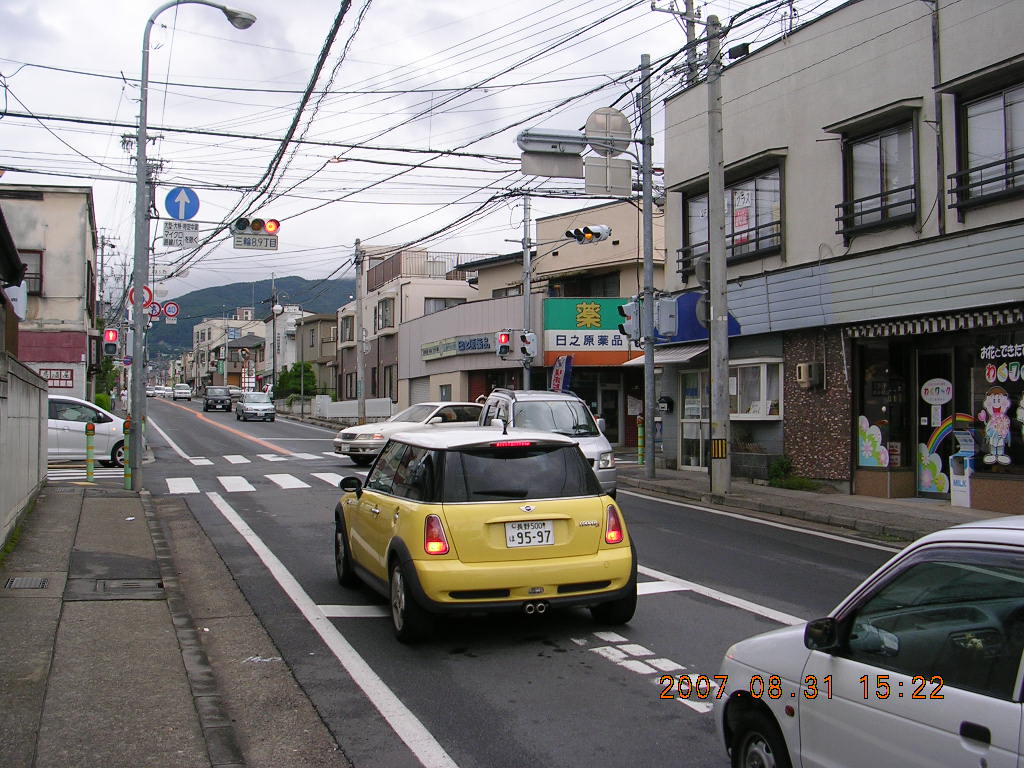 三輪幹線と相ノ木通り交差点の写真