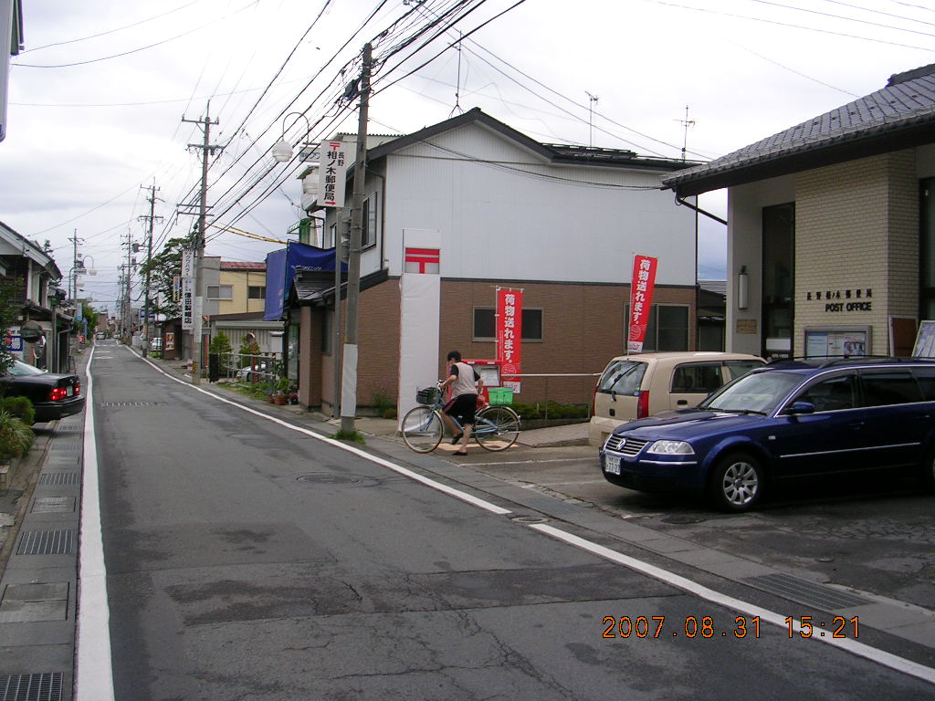 相ノ木通り郵便局付近の写真
