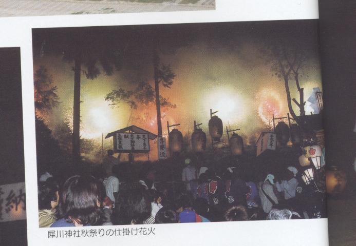 犀川神社の仕掛け花火１