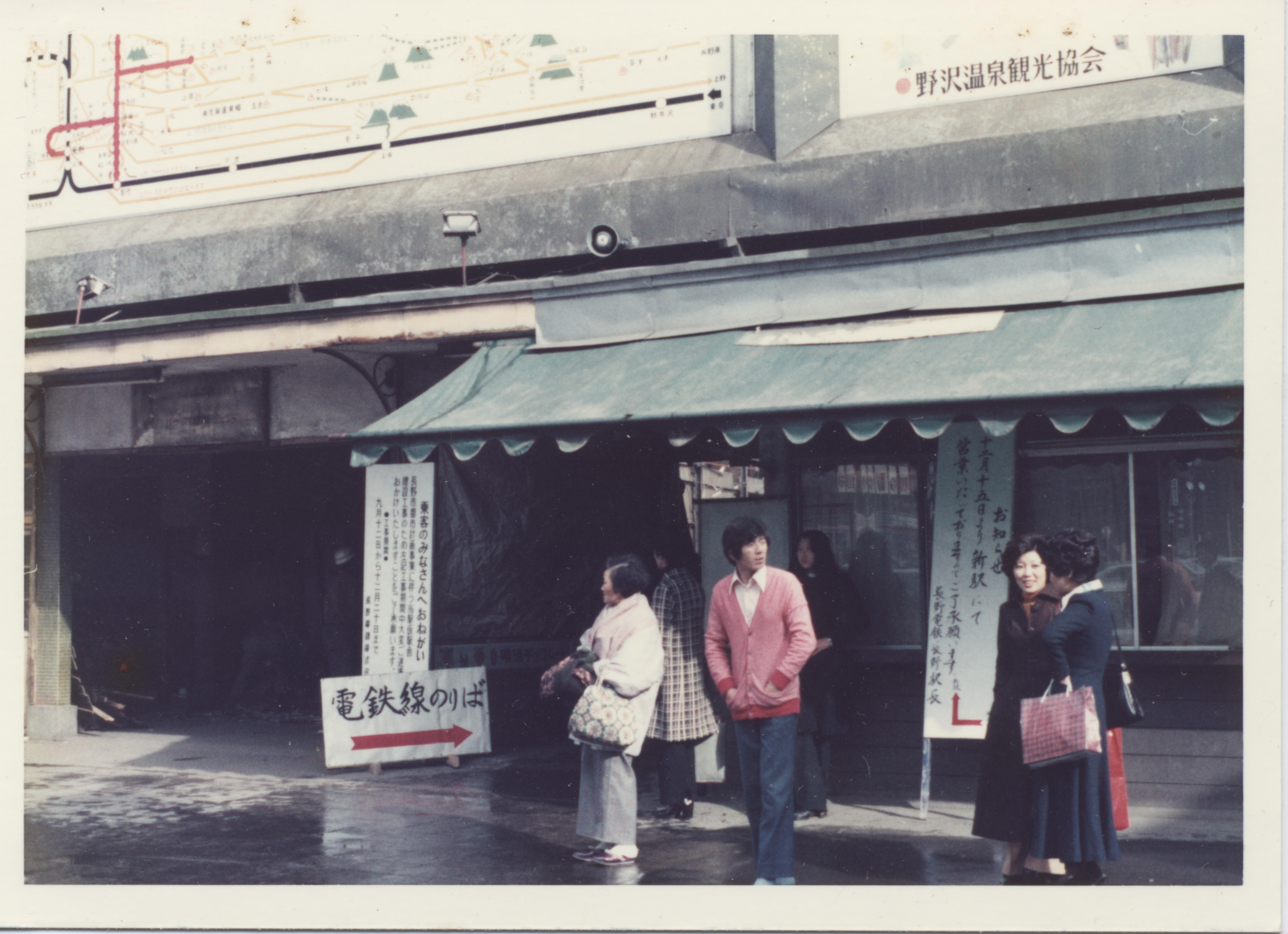 長野駅仮駅舎へ引っ越し（３）の写真