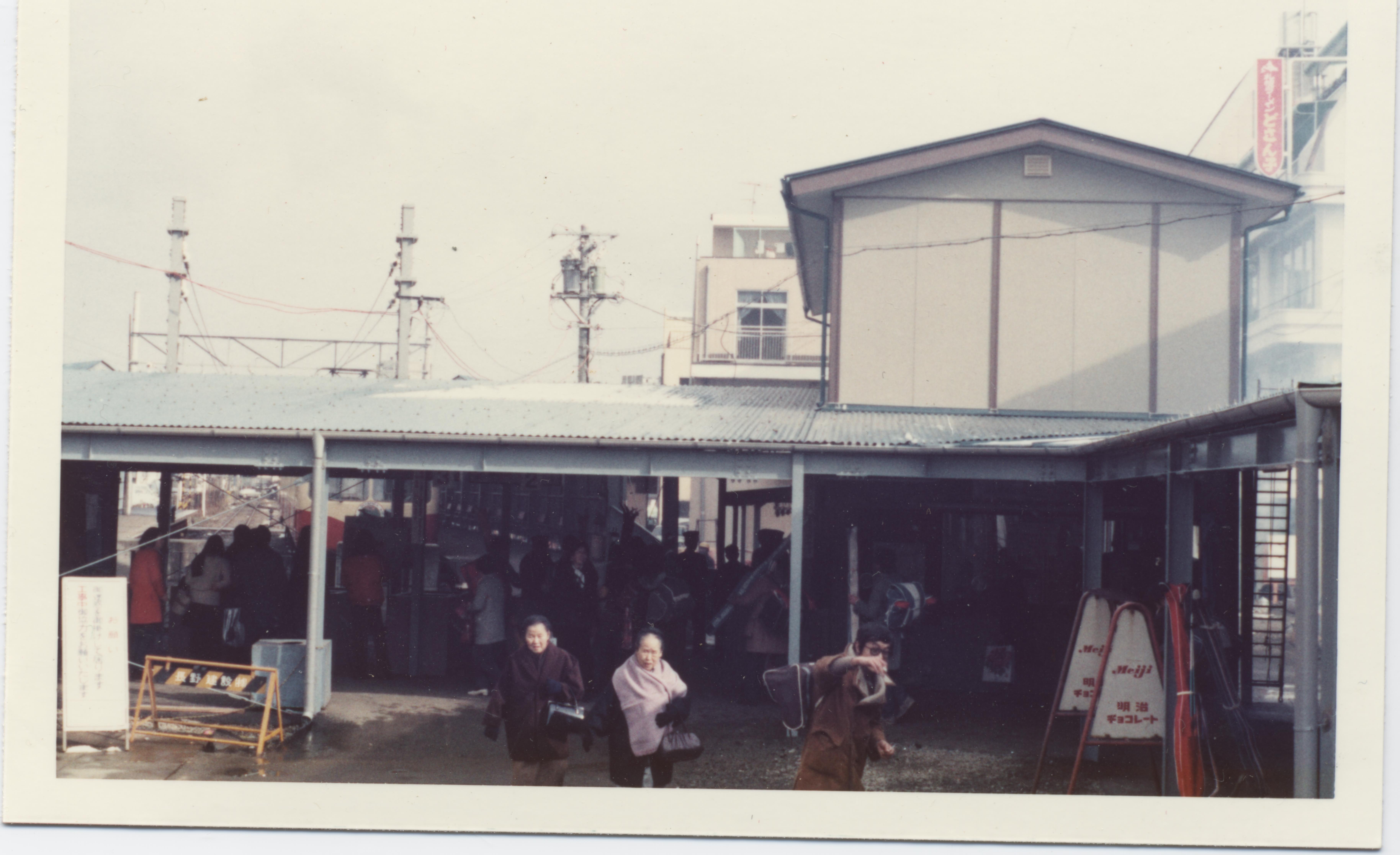 長野駅仮駅舎へ引っ越し（５）の写真