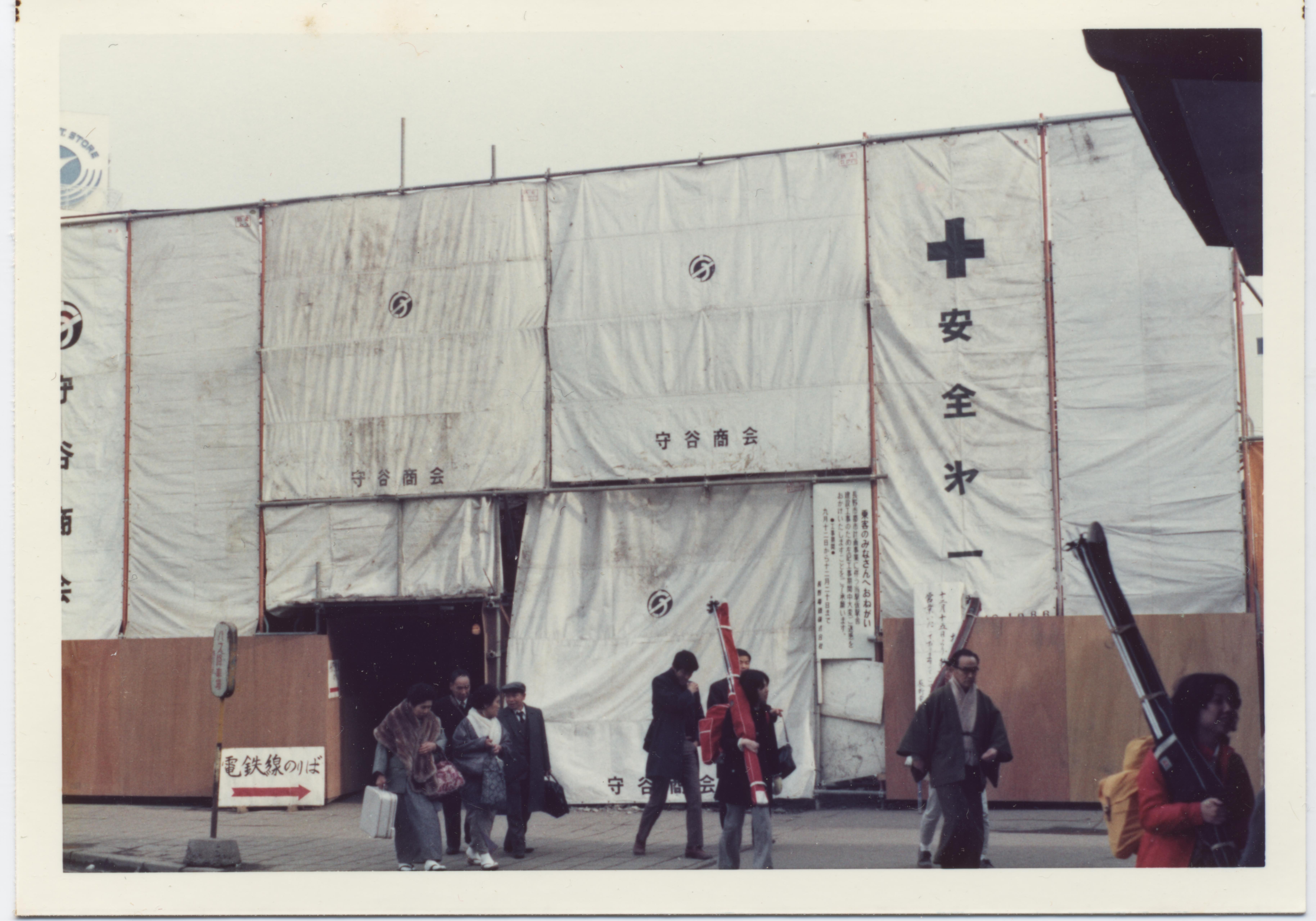 長野駅舎取り壊し（３）