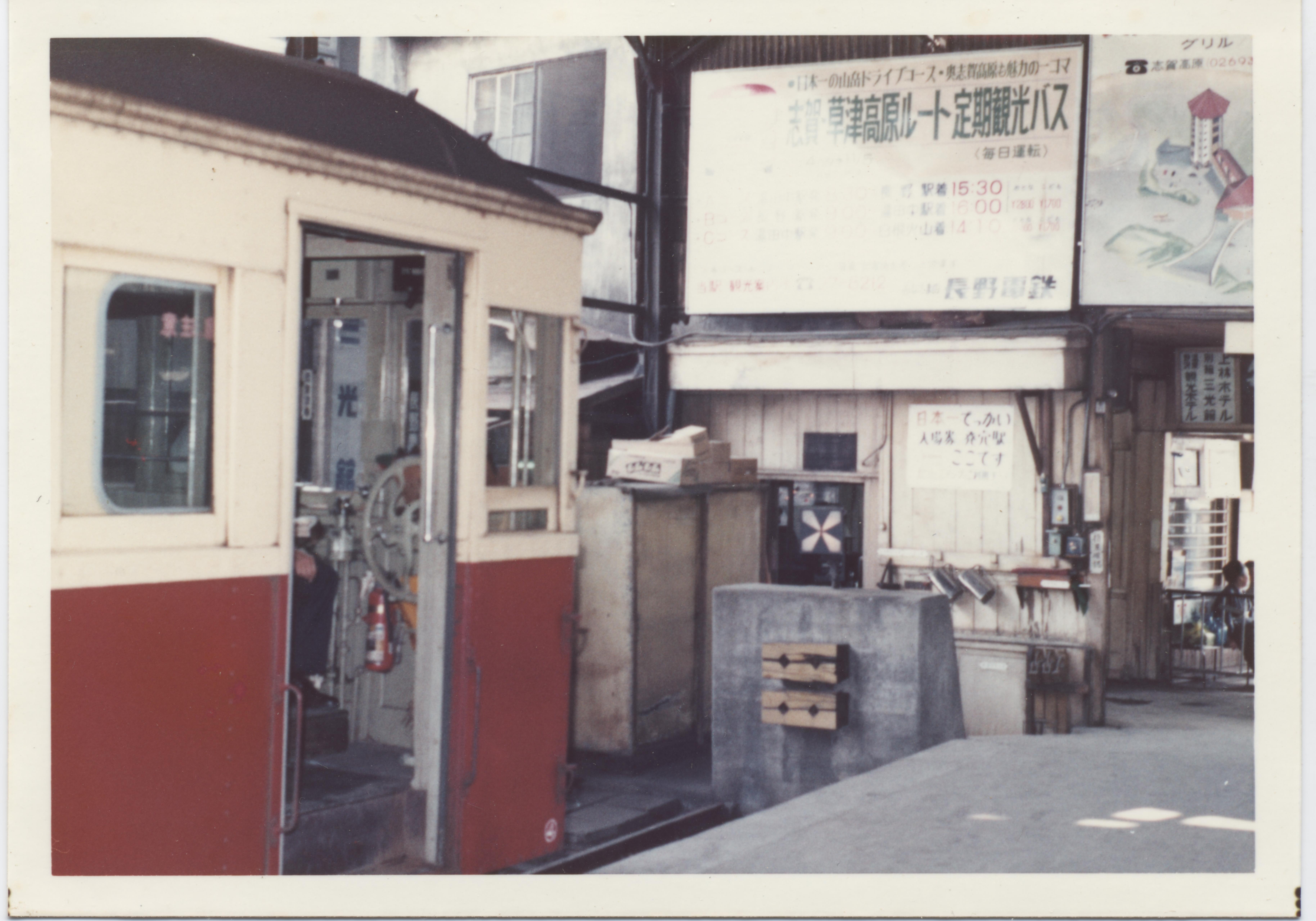 長野駅１番ホーム終点の写真