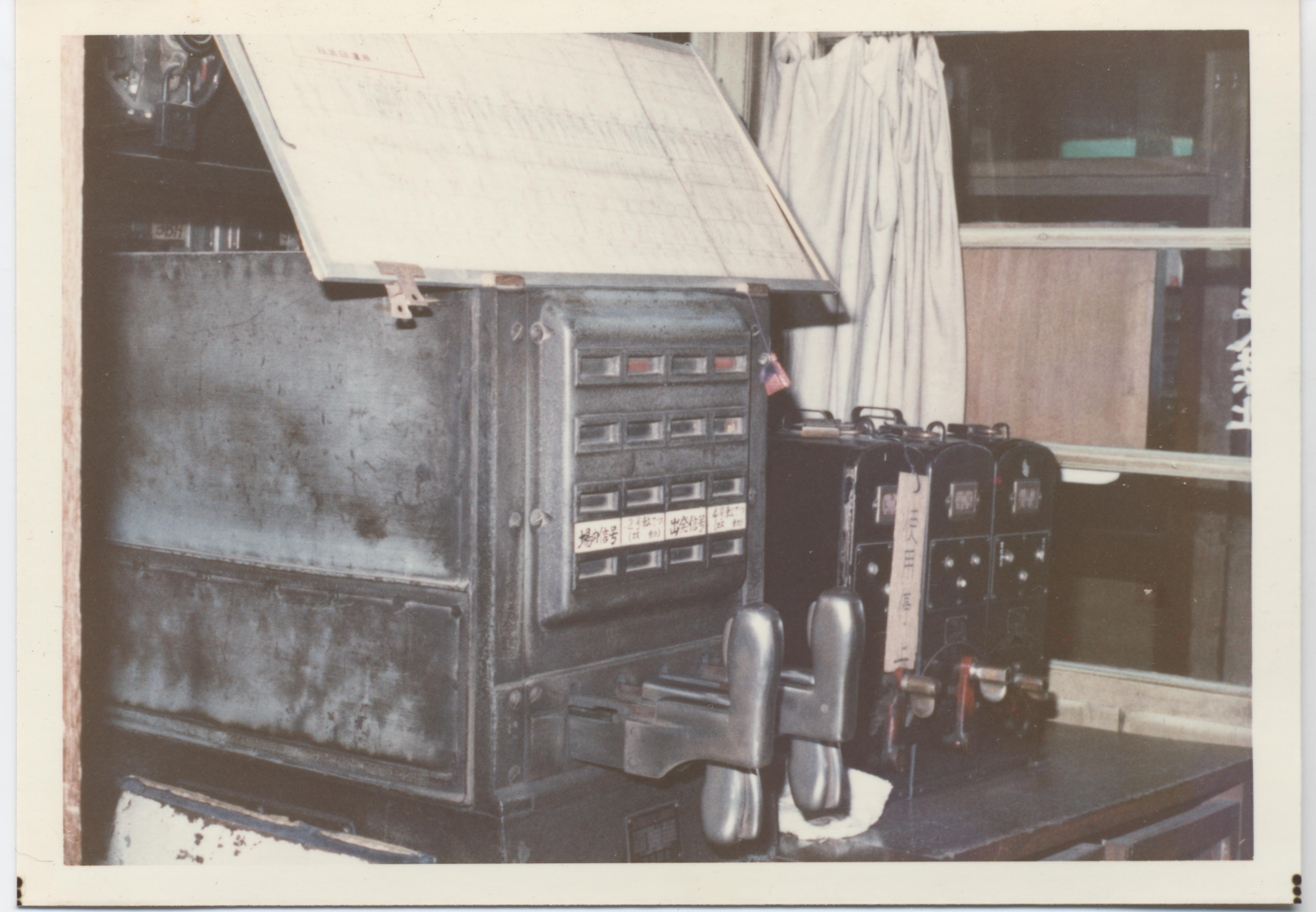 長野駅信号所（１）の写真